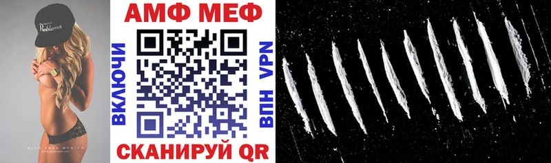 АМФ VHQ omg ТОР Гусь-Хрустальный