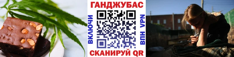 цены   Гусь-Хрустальный  Еда ТГК конопля 