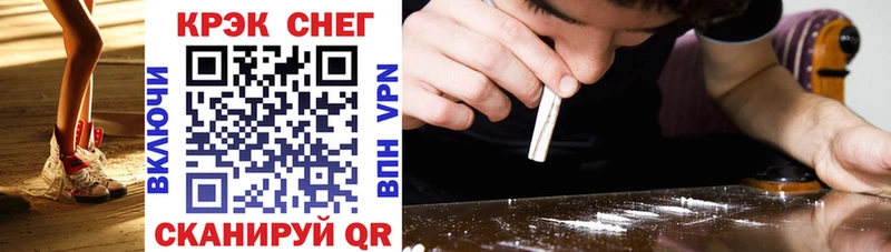 Cocaine 97%  Гусь-Хрустальный 