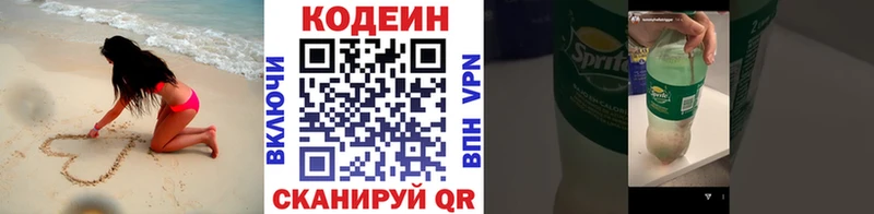 мега маркетплейс  Гусь-Хрустальный  нарко площадка телеграм  Codein напиток Lean (лин) 
