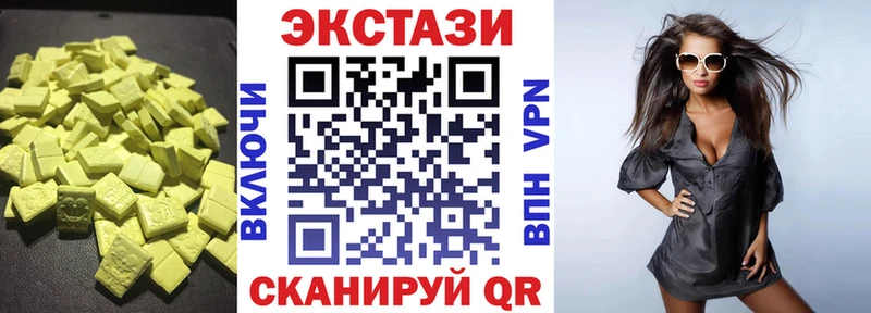 Экстази Philipp Plein наркошоп Гусь-Хрустальный