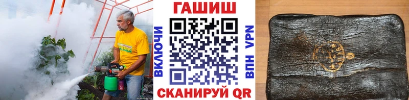 сайты даркнета официальный сайт Гусь-Хрустальный Гашиш VHQ