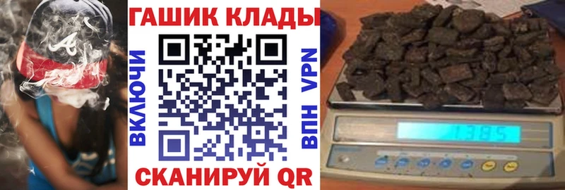 ГАШИШ Cannabis Гусь-Хрустальный