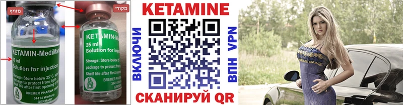 даркнет сайт  Гусь-Хрустальный  Кетамин VHQ 