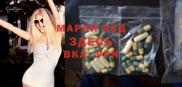 мяу мяу кристалл Горнозаводск