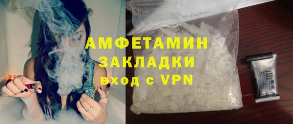 мяу мяу кристалл Горнозаводск