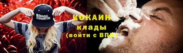 синтетический гашиш Горно-Алтайск