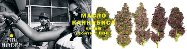 дистиллят марихуана Володарск