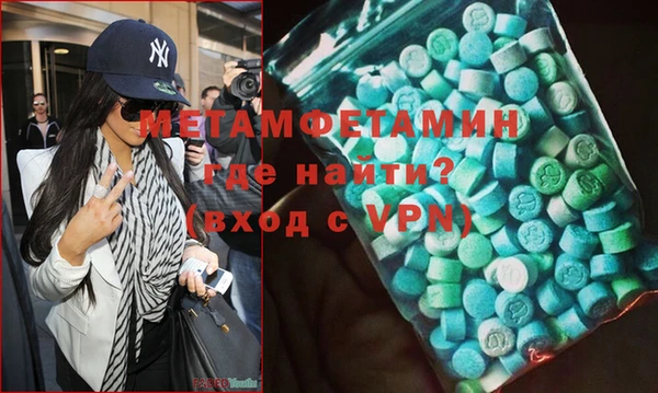 мяу мяу кристалл Горнозаводск