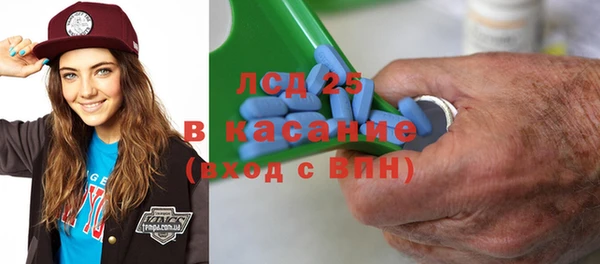 синтетический гашиш Горно-Алтайск