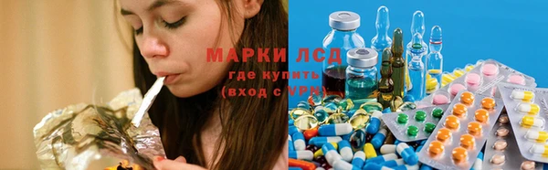 синтетический гашиш Горно-Алтайск