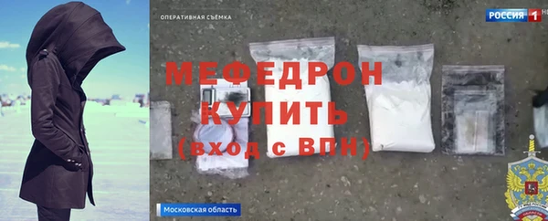 скорость Волоколамск