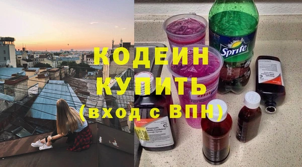 амфетамин Горняк
