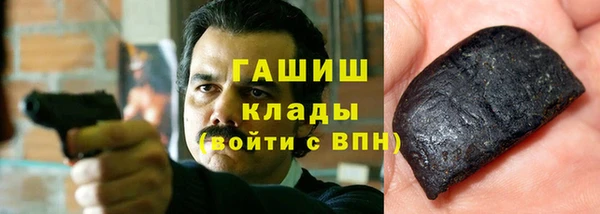 синтетический гашиш Горно-Алтайск