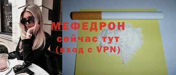 амфетамин Верхнеуральск
