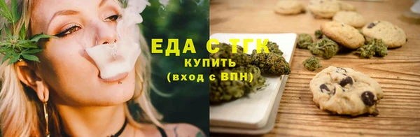 синтетический гашиш Горно-Алтайск