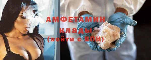 мяу мяу кристалл Горнозаводск