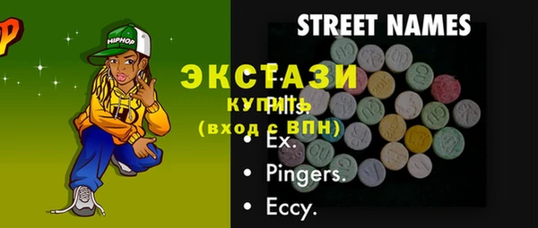 амфетамин Горняк