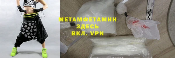 амфетамин Горняк