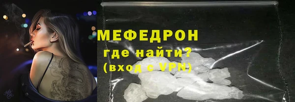 синтетический гашиш Горно-Алтайск