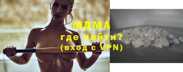 ГАЛЛЮЦИНОГЕННЫЕ ГРИБЫ Верея