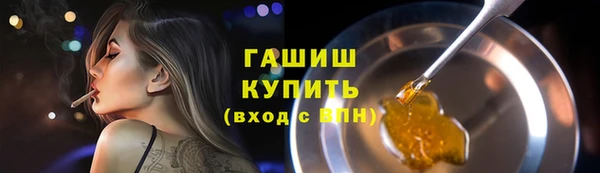 дистиллят марихуана Володарск