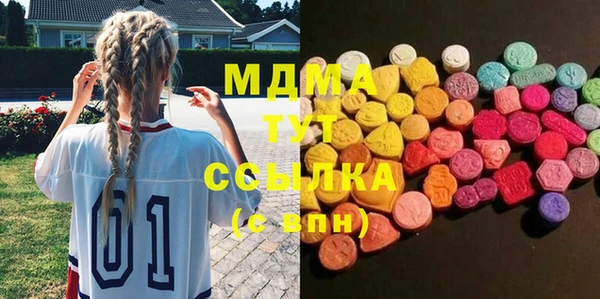 ПСИЛОЦИБИНОВЫЕ ГРИБЫ Вязьма