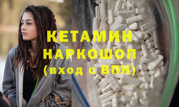 мяу мяу кристалл Горнозаводск