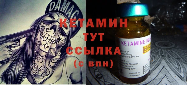 мяу мяу кристалл Горнозаводск