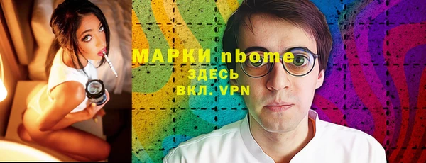амфетамин Горняк
