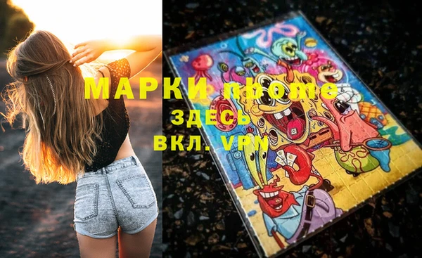 дмт Слюдянка