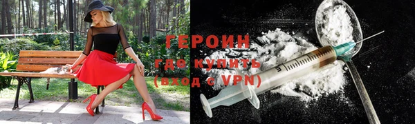 синтетический гашиш Горно-Алтайск