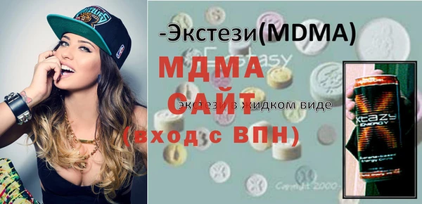 дистиллят марихуана Володарск