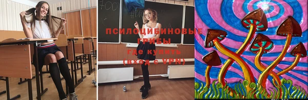 амфетамин Горняк