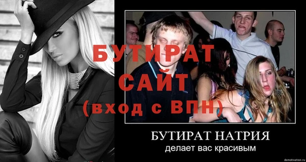 a pvp Вязники