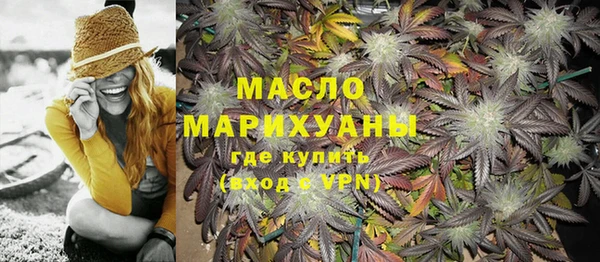 прущие крисы Вяземский