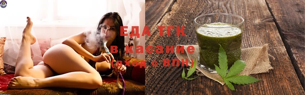 ПСИЛОЦИБИНОВЫЕ ГРИБЫ Снежногорск