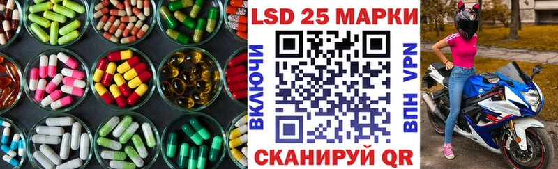 Лсд 25 экстази кислота  Гусь-Хрустальный 